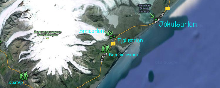 дорога к ледникам Ислпндии