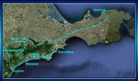 Восточный Крым - маршрут похода